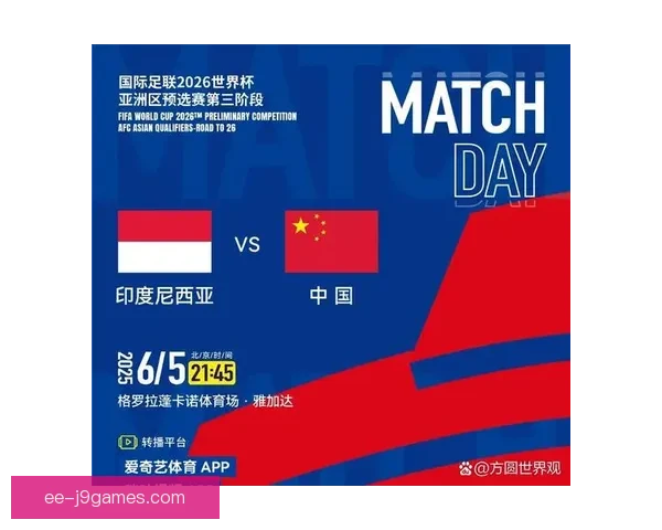 2026世界杯非洲区转播权达成多项战略合作协议